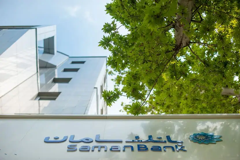 خدمات cip فرودگاهی بانک سامان