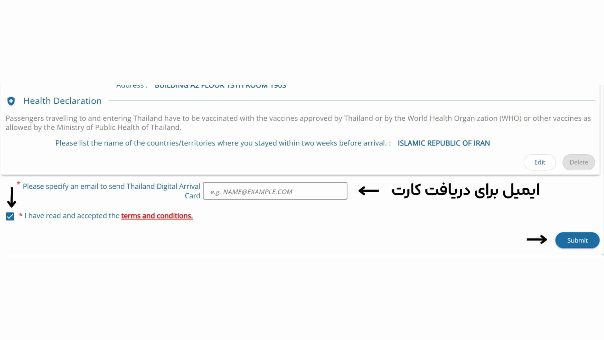 تایید اطاعات برای کارت ورود تایلند